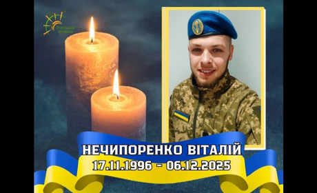 Додому, на вічний спочинок, повернувся житель села Білани Віталій Нечипоренко