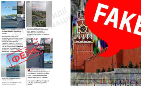 У соцмережах росіяни поширюють сфальсифіковані відео про «багатокілометрові черги» на АЗС у Сумах
