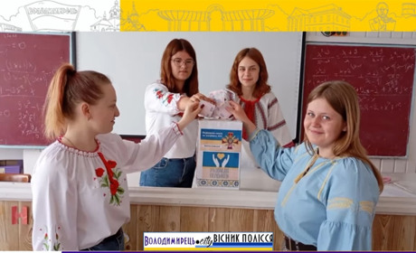 Кутинський ліцей зібрав понад 42 тисячі гривень для ЗСУ