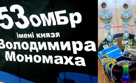 Серця захисників поруч. Кубок із футзалу, як нагадування про полонених і зниклих безвісти з 53 ОМБР