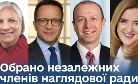 Обрано незалежних членів нової Наглядової ради НАЕК «Енергоатом»