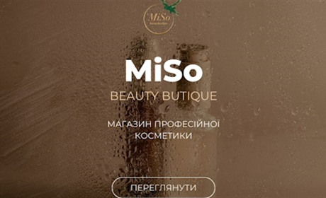 Професійний догляд за нігтями від Catherine у Mishoshop