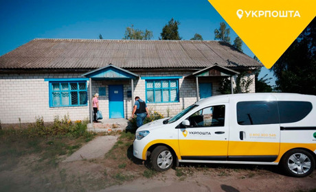 Поштовий зв’язок – найдавніший і найнадійніший