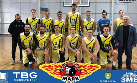 Лідер групи: сарненський баскетбольний клуб "Маяк" "вигриз" перемогу