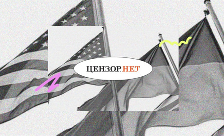 Між Америкою і Донбасом. Новини про Нью-Йорк від Цензор.Net