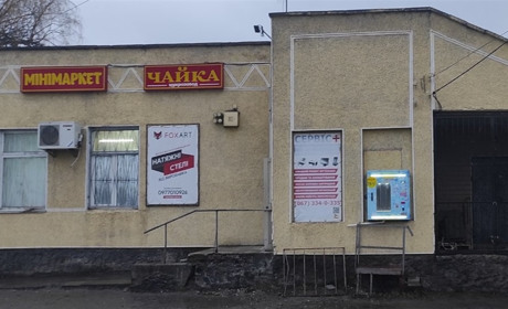 «GWater»: де набрати питну воду у Старокостянтинові