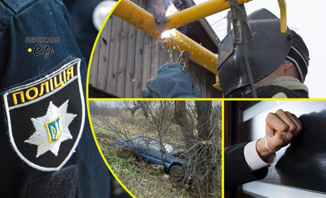 У двері переяславки невідомі стукали о другій ночі, а в Хоцьках автомобіль з’їхав у кювет
