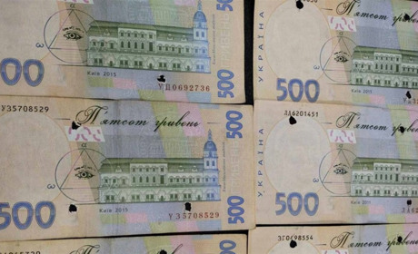 В Україну потрапили "списані" 500-гривневі купюри: як вони виглядають