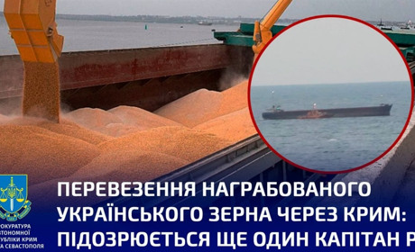 Вивозив крадене зерно через Крим: Оголошено про підозру капітану ще одного корабля рф