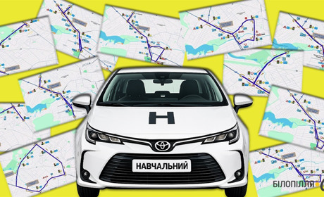 На Сумщині оновили схеми практичних іспитів у двох сервісних центрах МВС