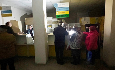 Поштовому зв’язку – слова шани і подяки!