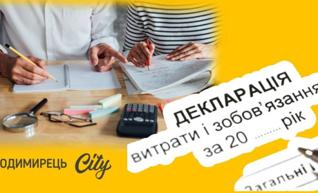 Вчителі-репетитори в Україні віднині мають декларувати прибутки
