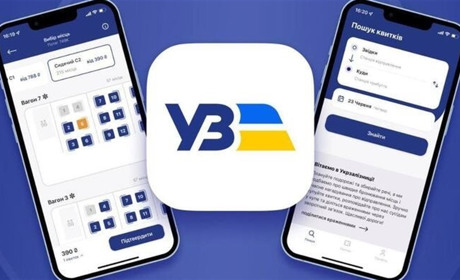 "Укрзалізниця" запустила власний мобільний додаток для купівлі квитків та сповіщень про рейс