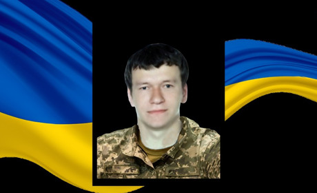 На війні загинув захисник із Сарненського району: коли прощатимуться з Героєм