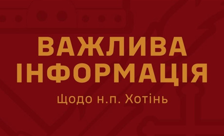 росія продовжує марні спроби захопити нові території України під приводом «буферної зони»