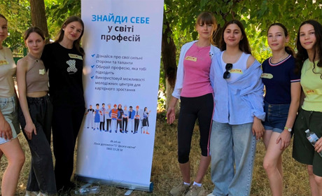 Сліпий лабіринт і командні тотеми: учні Біляївки пройшли унікальний воркшоп