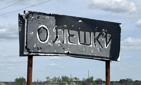 Олешки відрізані для російських окупантів від логістики