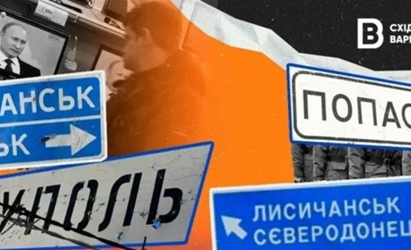 Пам'ятаємо про кожного українця в окупації: для мешканців окупованих територій працює "гаряча лінія"