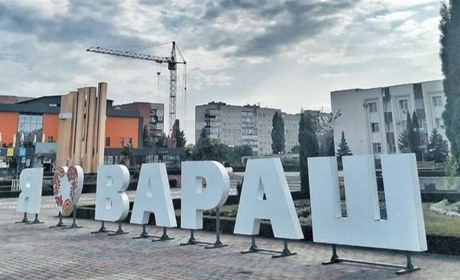 Як у Вараші переживають локдаун. Пенсіонерів і непрацюючих він не торкається?