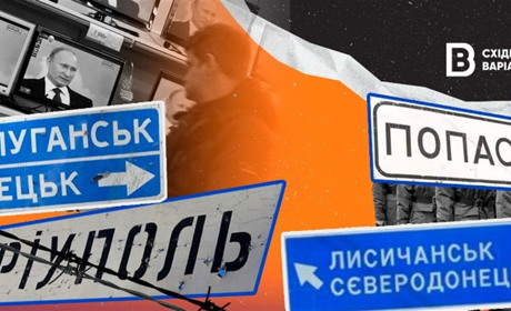 HelpPrint: для жителів окупованої Луганщини працює "гаряча інформаційна лінія"