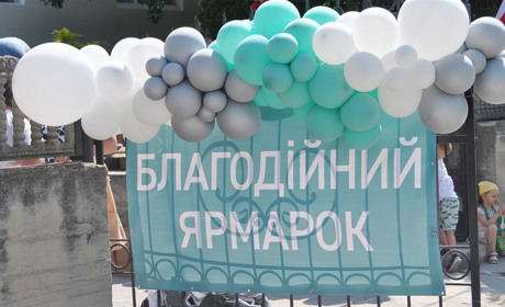 В Городку відбудеться другий Благодійний Ярмарок