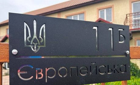 Соборна, Сковороди, Героїв громади: які нові назви можуть отримати вулиці у Біляївці і селах громади