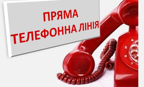 Міський центр зайнятості проведе пряму лінію