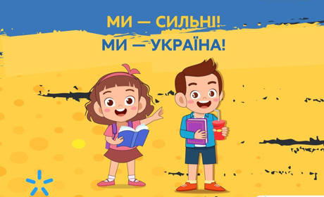 "Навчання без меж": завтра на телебаченні стартує освітній проєкт для школярів 5-11 класів