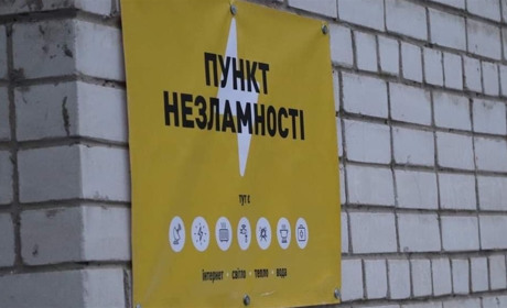 Тепло, зв'язок, вода: готовність Пунктів Незламності Чернігова перевіряли керманичі області та міста
