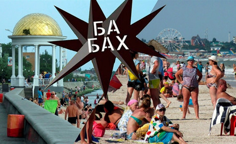 «Заминировал» Бердянск и Кирилловку – узнал, как быстро сработает полиция и что ему за это «светит»