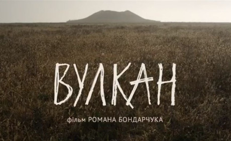 Стрічка херсонського режисера перемогла в трьох номінаціях престижної кінопремії