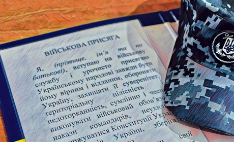Присяга: новобранці Морської охорони стали до строю