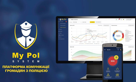 Відучора викликати поліцію в Новограді та районі можна через мобільний додаток: як це працює
