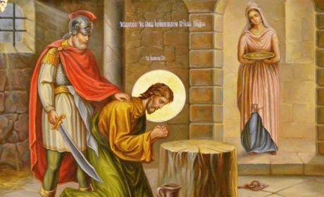 11 вересня — Усікновення Голови Івана Хрестителя: традиції та звичаї