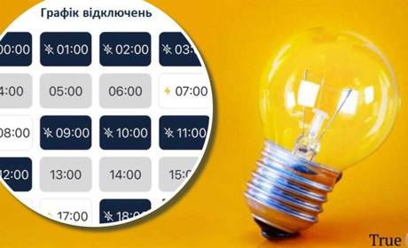 У ДТЕК пояснили, як формуються графіки відключень світла