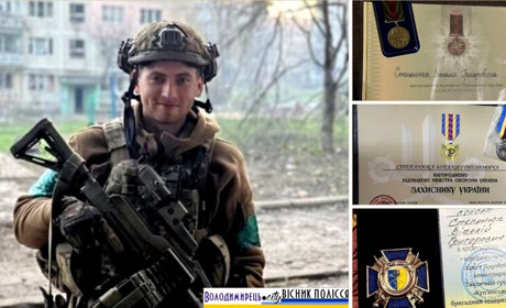 Захисника з Вараша відзначено низкою державних нагород за мужність на фронті