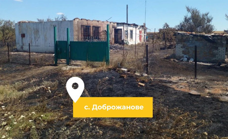 У Доброжанове вогонь знищив будинок, городину жителів, угіддя, пшеницю: винуватять місцевого п’яницю
