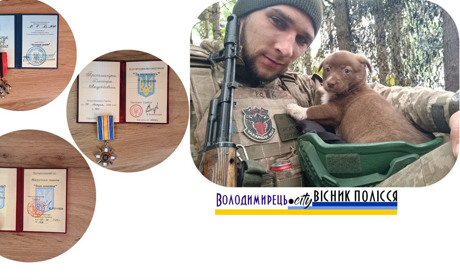 Військовослужбовця з Красносілля нагородили орденом "За мужність" III ступеня