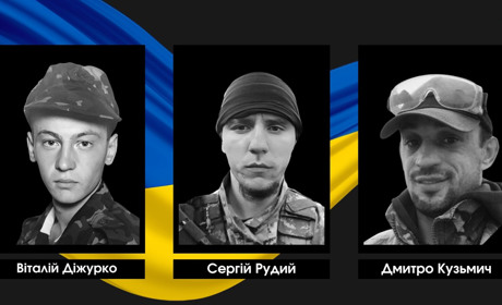 Три Герої з Сарненського району повертаються додому «на щиті»