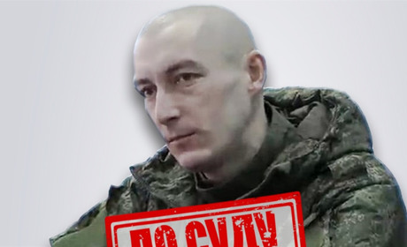 Воює на боці рф: колишнього військового із Житомирщини заочно судитимуть за державну зраду