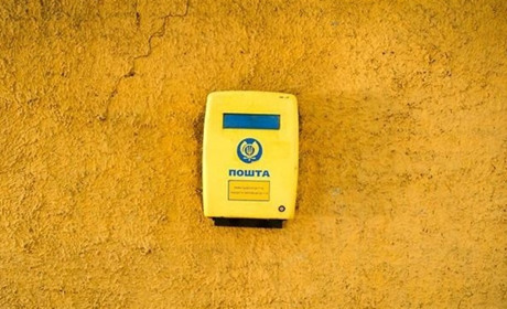 У Сосновому Сватівського району поштове відділення змінює графік роботи