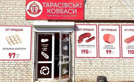 У Фастові відкрився другий магазин «Тарасівські ковбаси»: купуйте продукцію – вигравайте подарунки