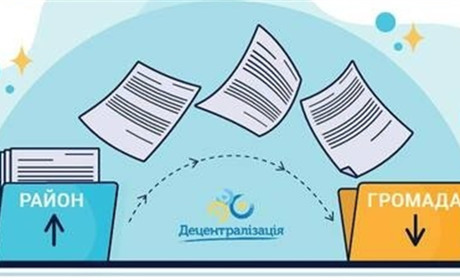 Справилися за тиждень: у Сарненському районі все майно передали громадам
