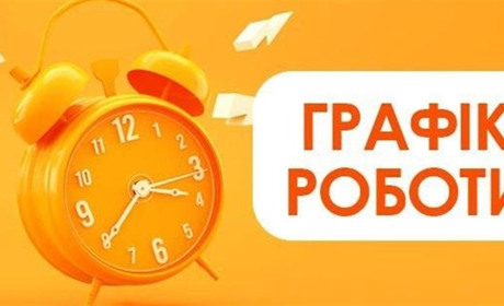 Як у Біляївці працюють нотаріуси, банки, РАГС, паспортний стіл, інші служби у період воєнного стану