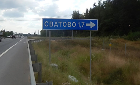 На Луганщині знову "прильоти". Через нічний обстріл без електрики перебуває Сватівський район