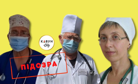 Трьом лікарям з Херсона оголосили про підозру в посібництві окупантам