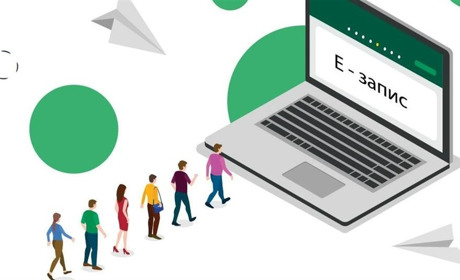 Відтепер у всі сервісні центри МВС доступна реєстрація через нову систему Е-запису