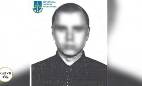 Пограбував, викрав та імітував розстріл: На Херсонщині оголосили про підозру ще одному окупанту