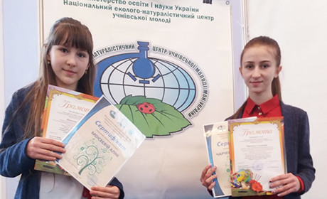 Наукові роботи школярок з Удачного дійшли до фіналу Всеукраїнського конкурсу