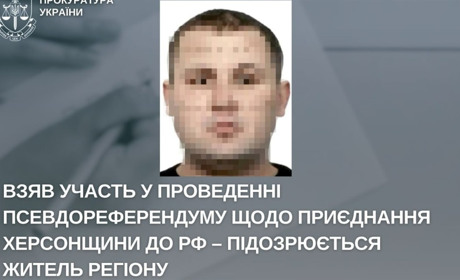 Оголосили підозру колаборанту з Херсонщини: взяв участь у проведенні псевдореферендуму